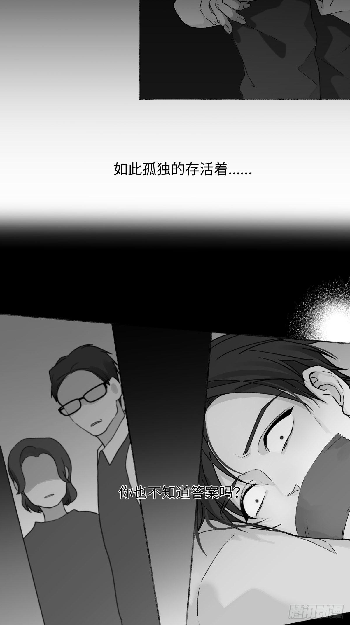 章节图片