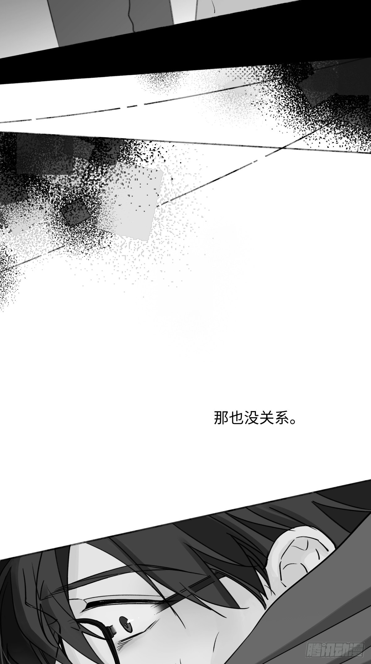 章节图片