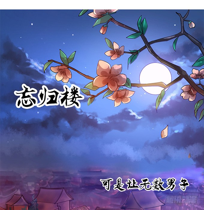 章节图片