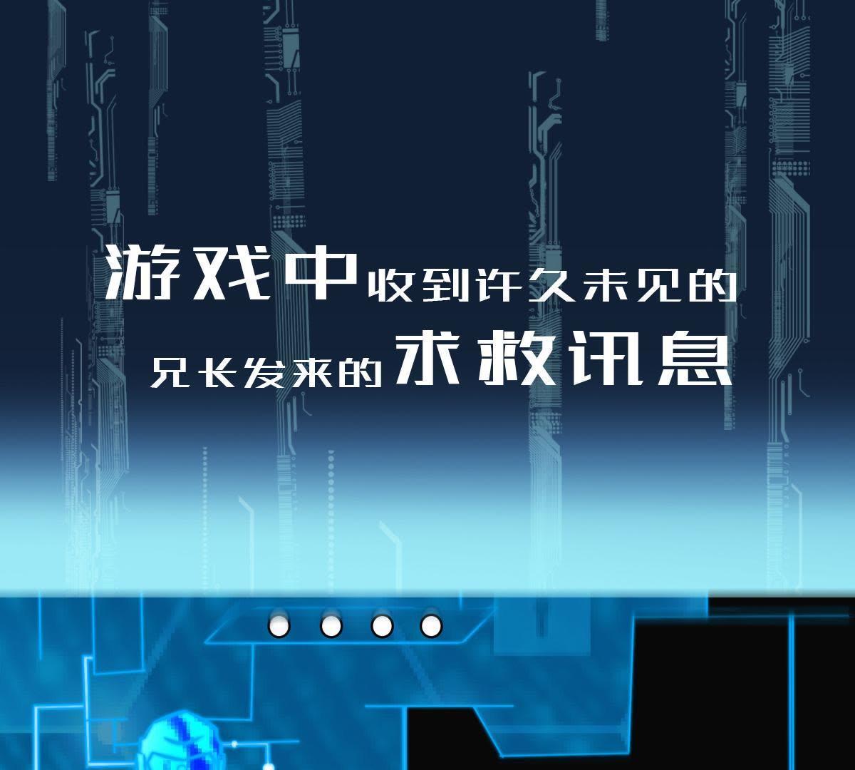 章节图片