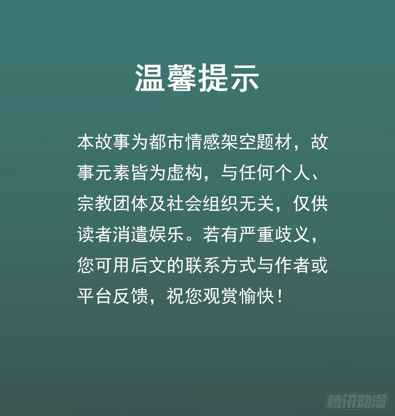 章节图片