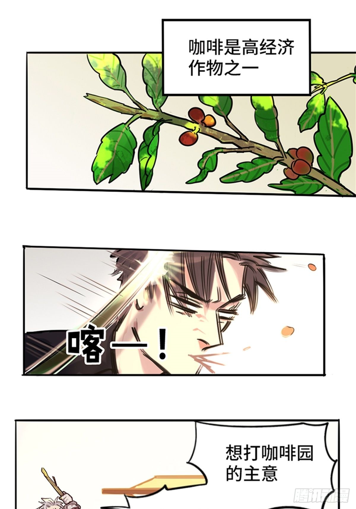 章节图片