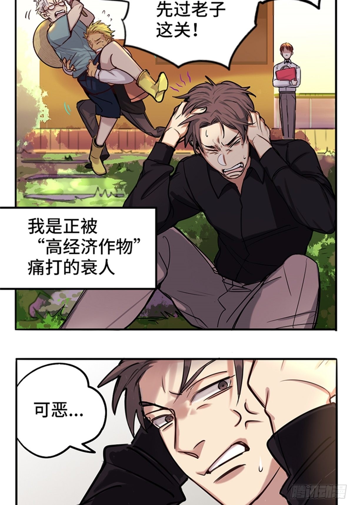 章节图片