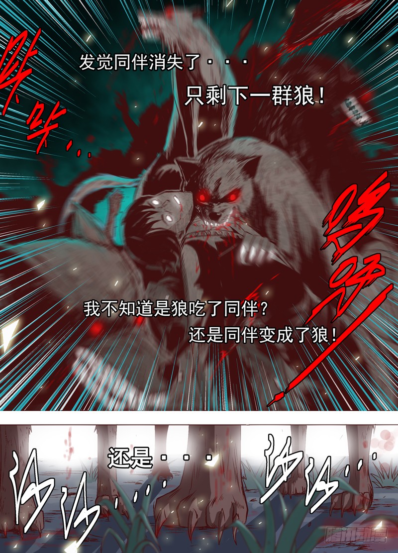 章节图片