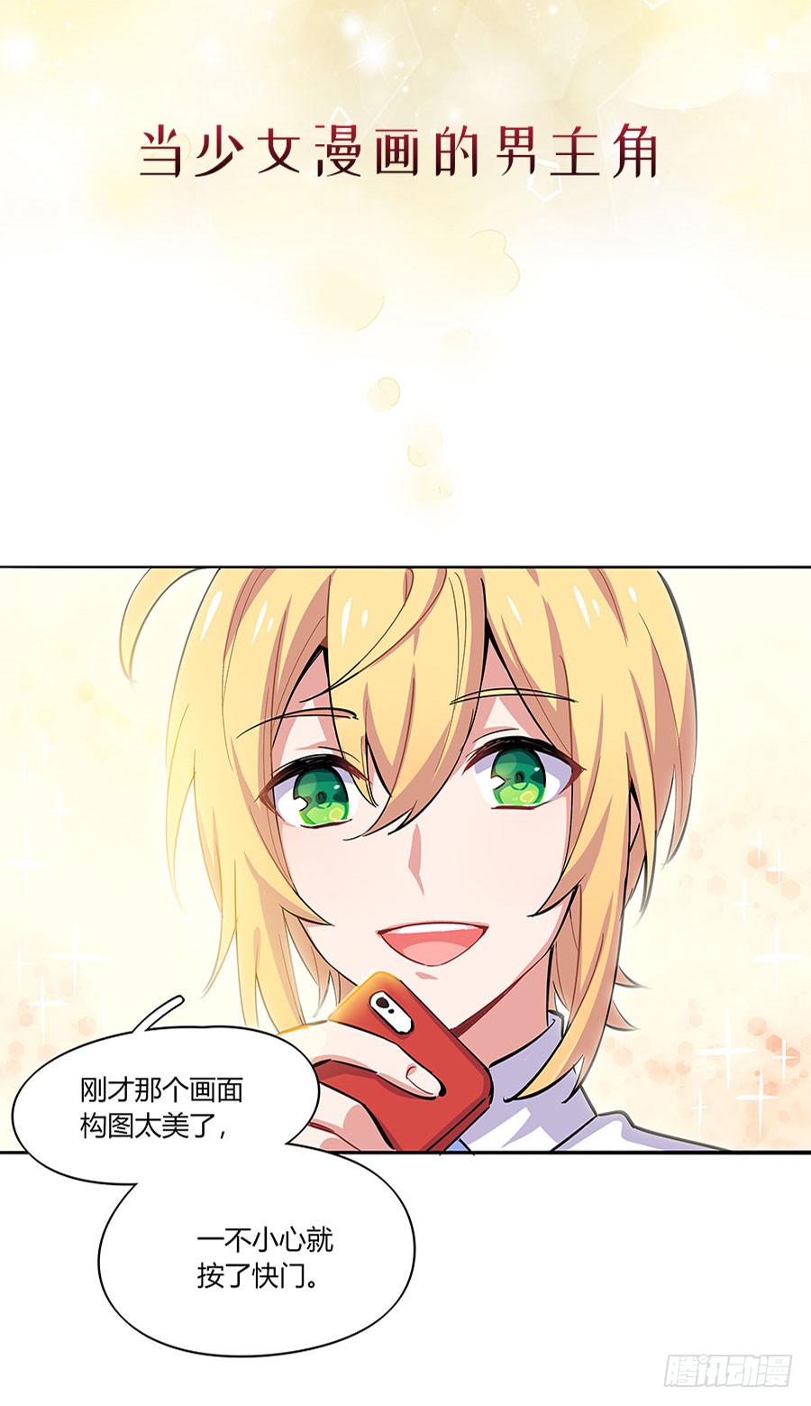 章节图片
