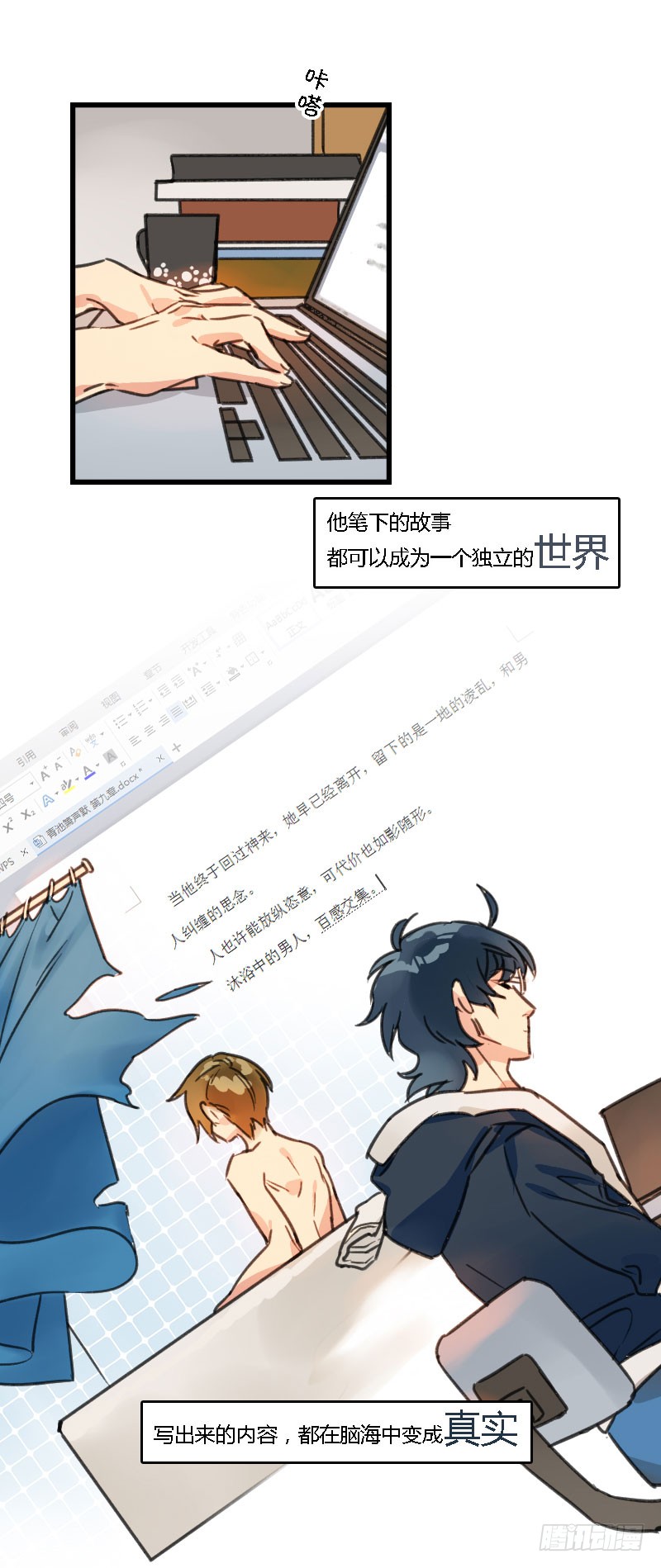 章节图片
