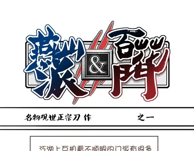 章节图片