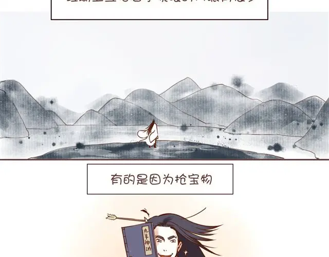 章节图片