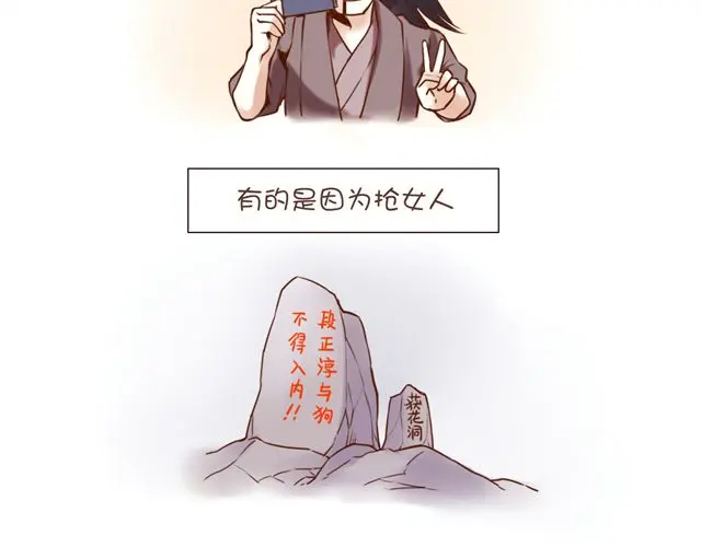 章节图片
