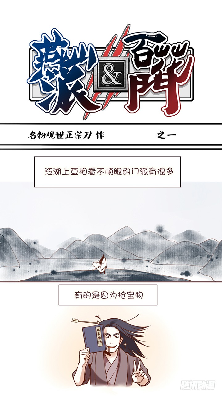 章节图片