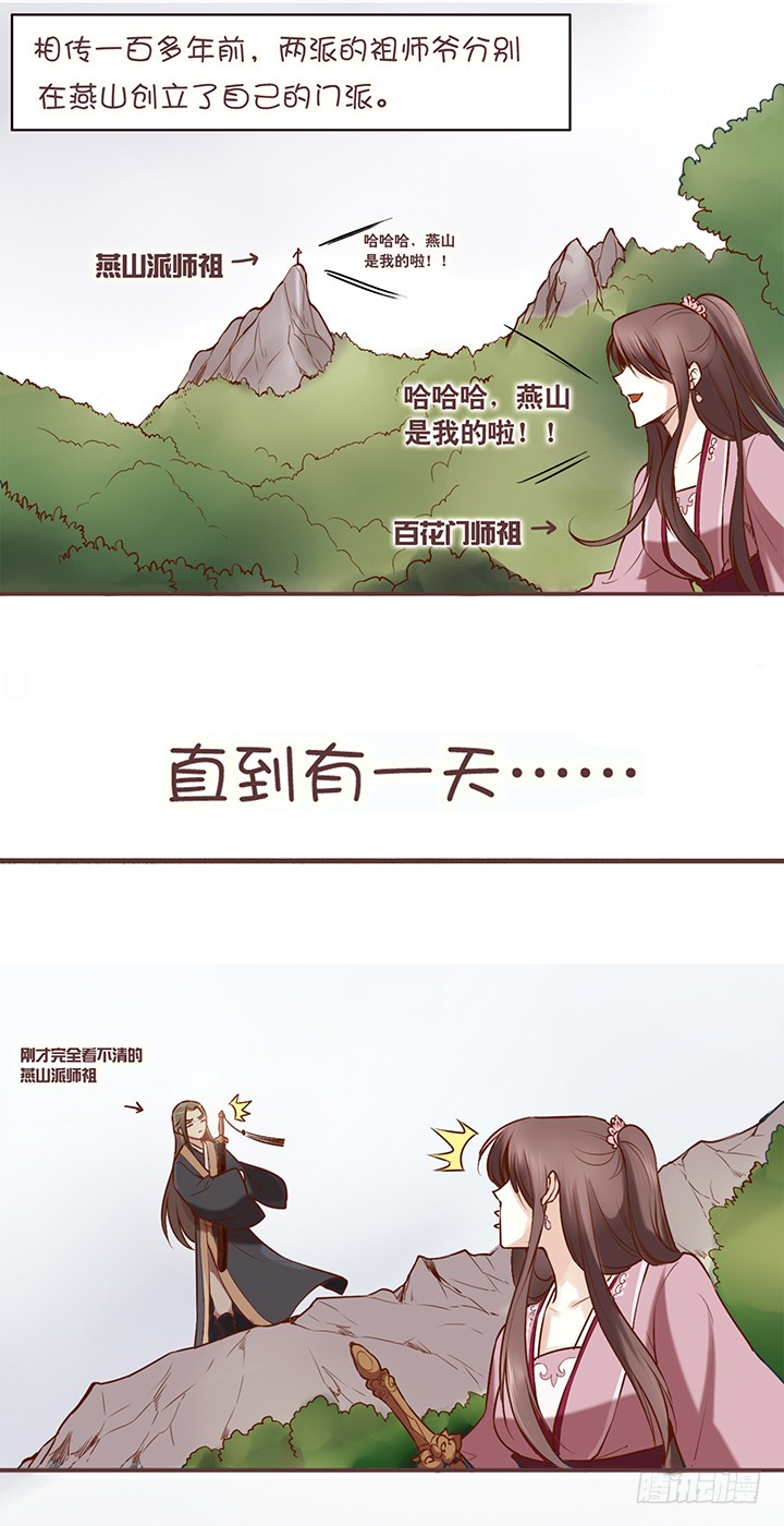 章节图片