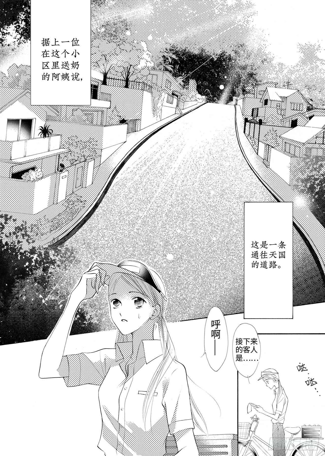 章节图片