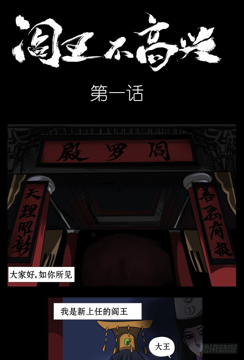 章节图片