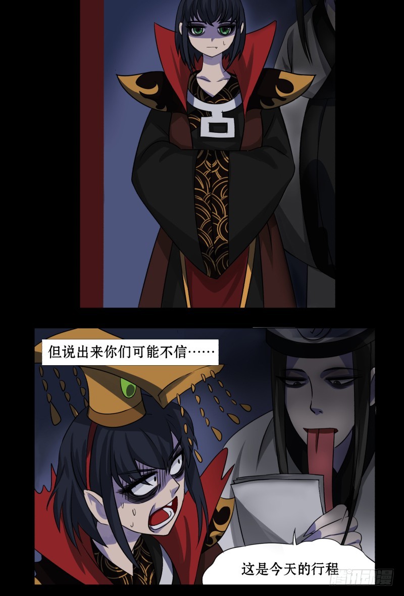 章节图片