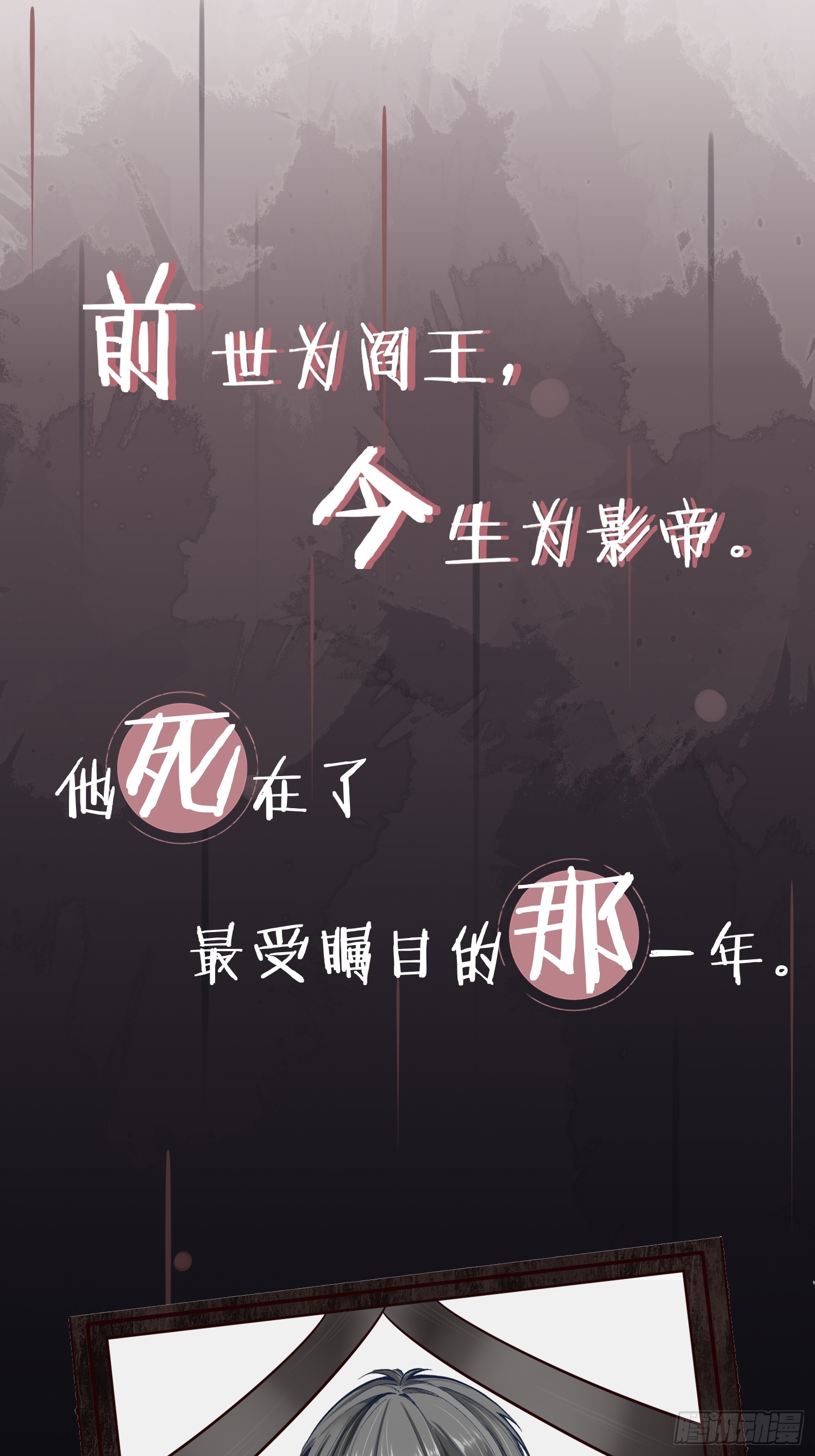 章节图片