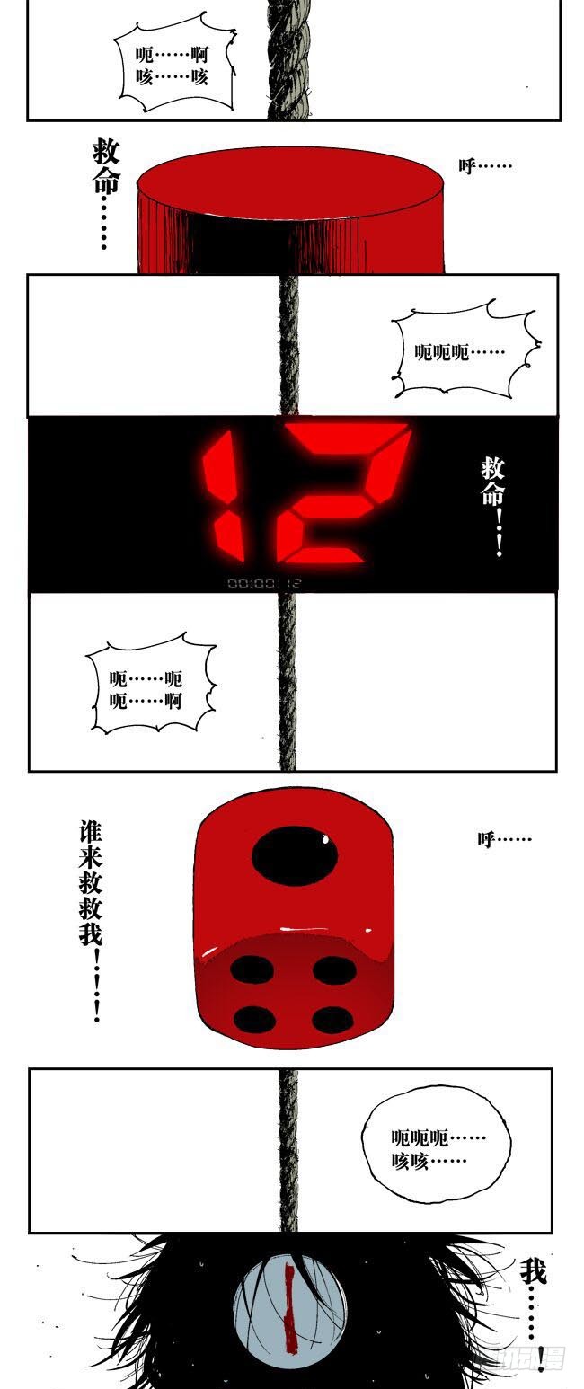 章节图片