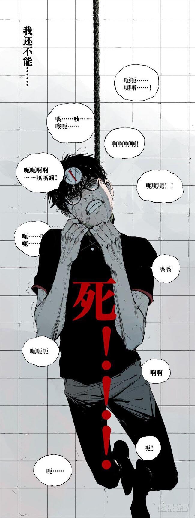 章节图片