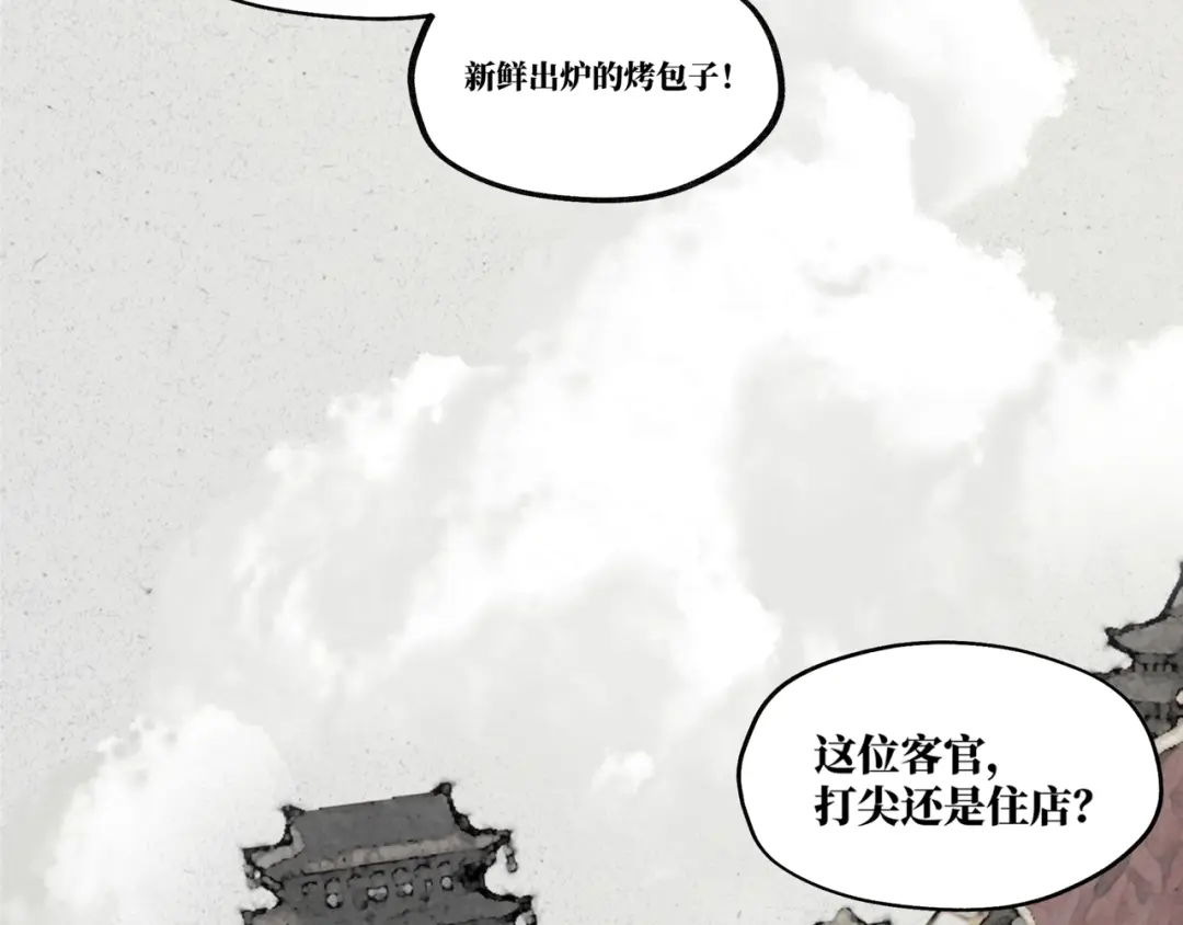 章节图片