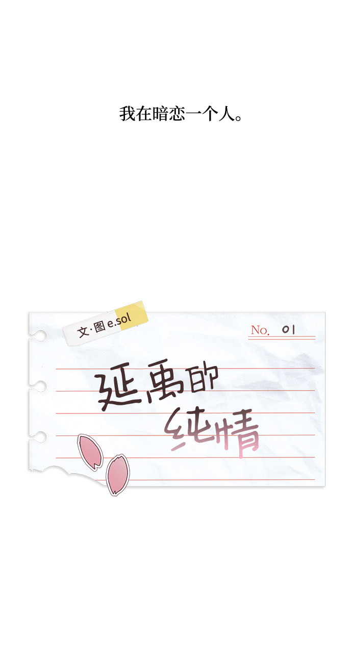 章节图片
