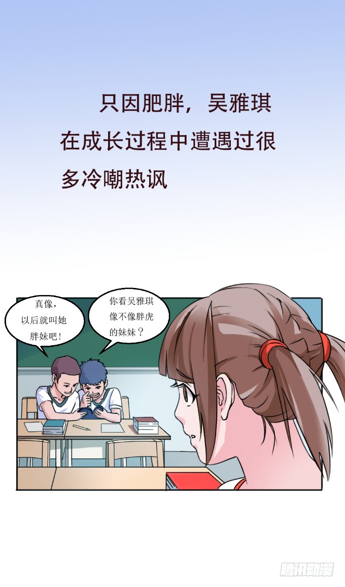 章节图片