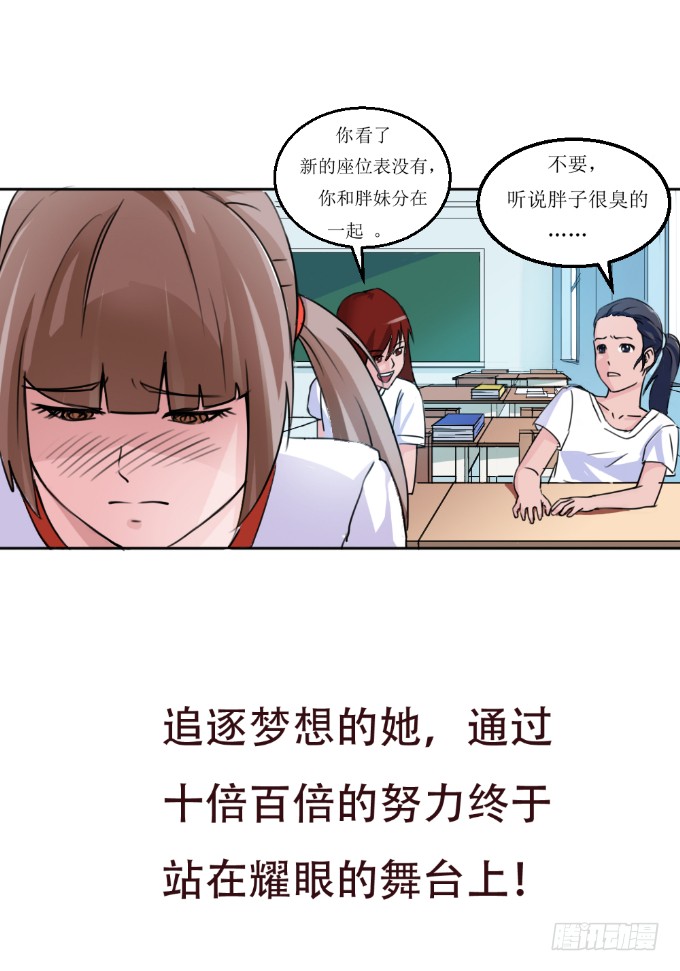章节图片