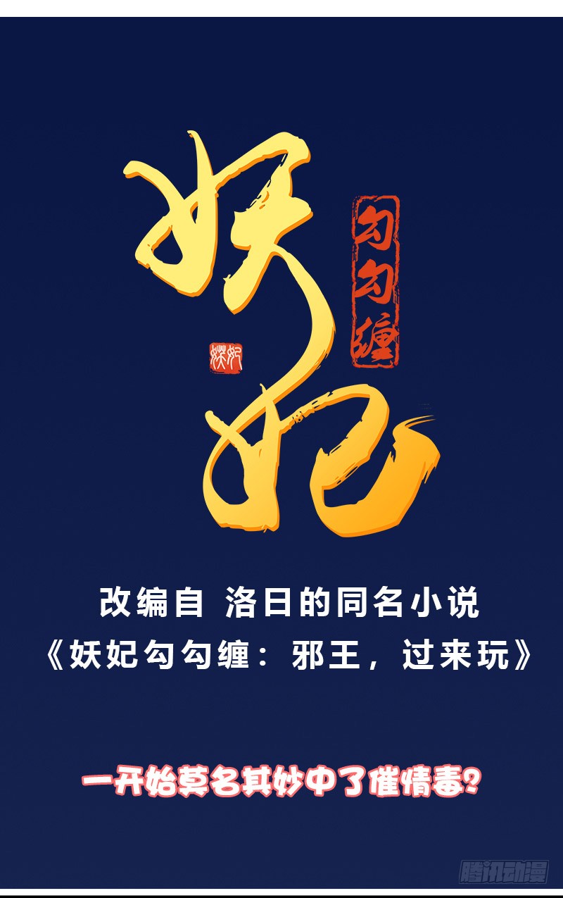章节图片
