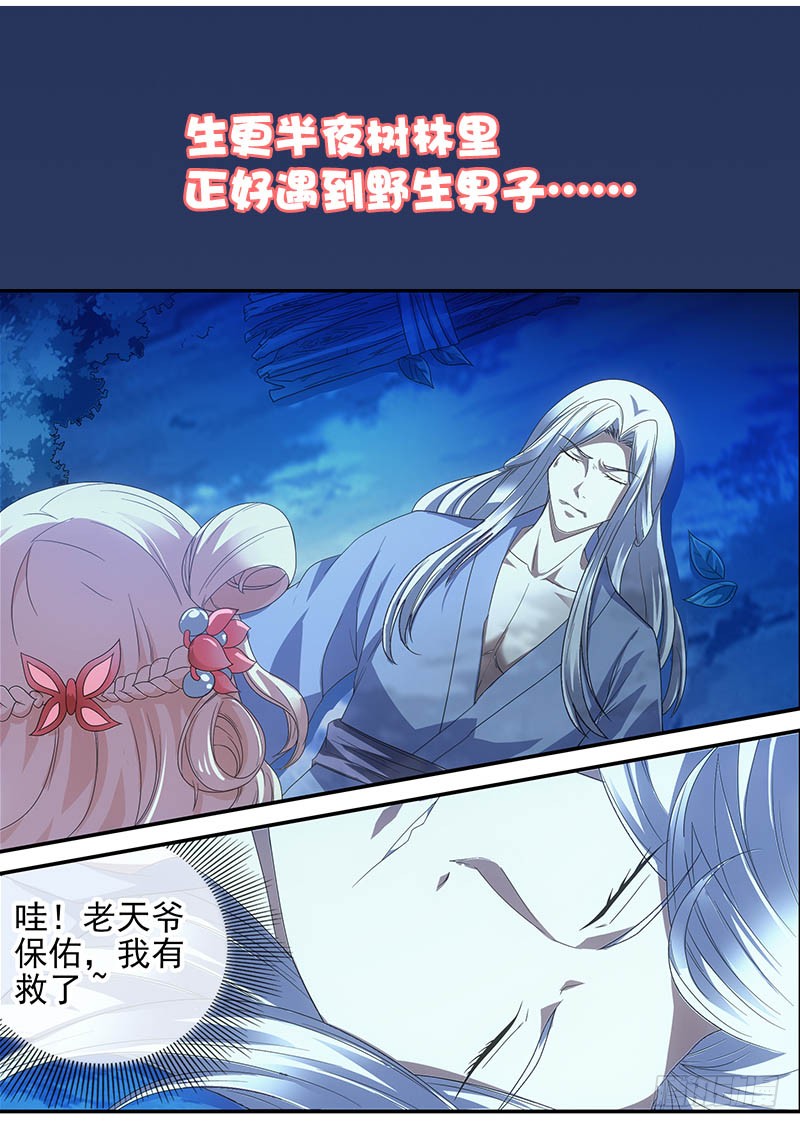 章节图片