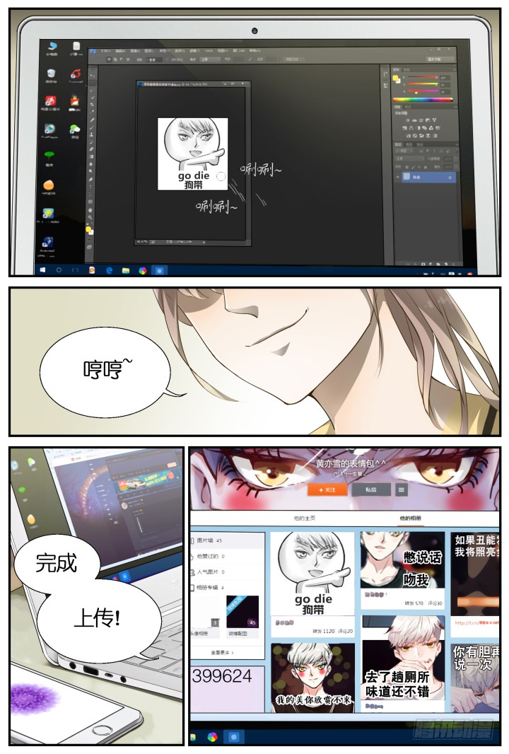 章节图片