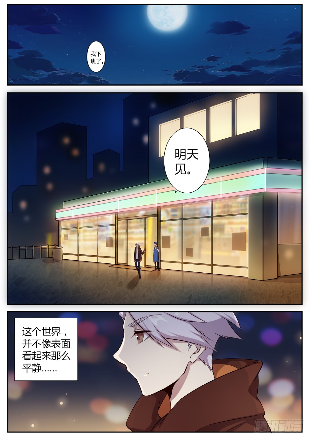 章节图片