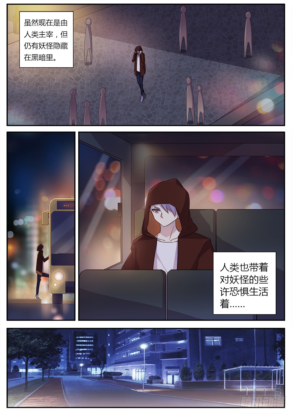章节图片
