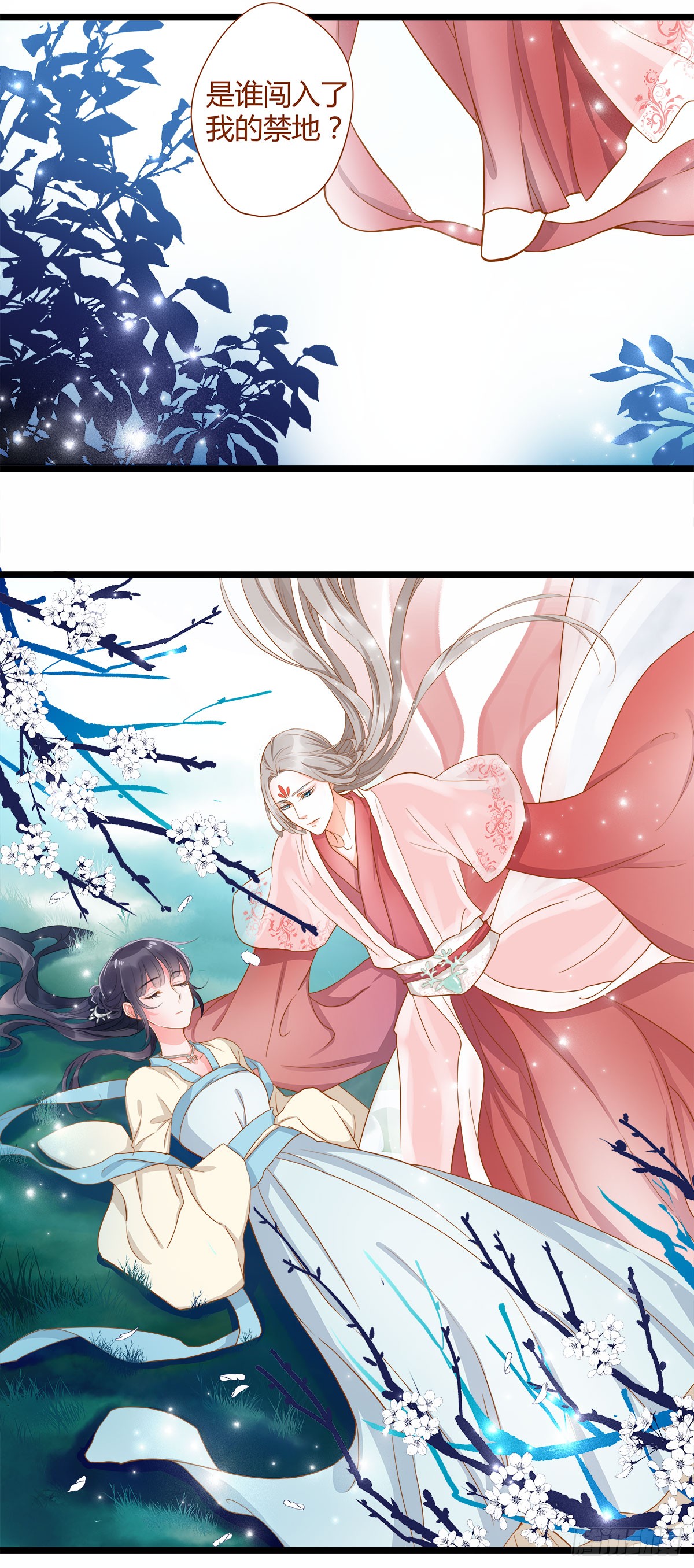 章节图片