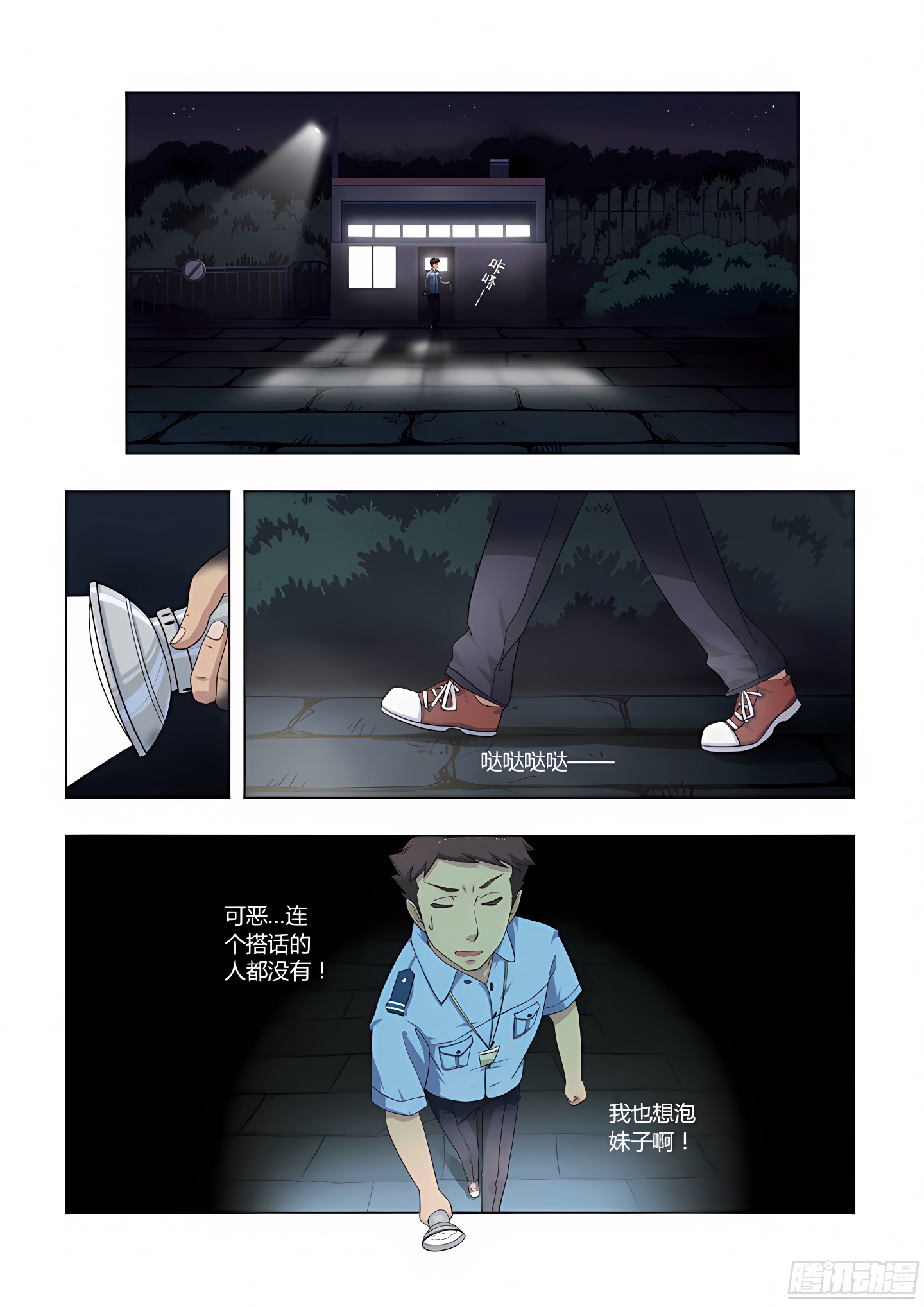 章节图片