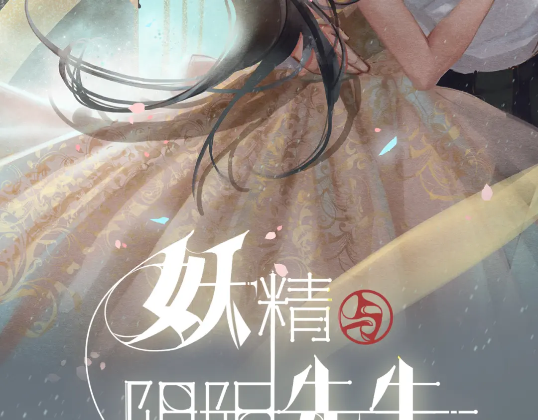 章节图片