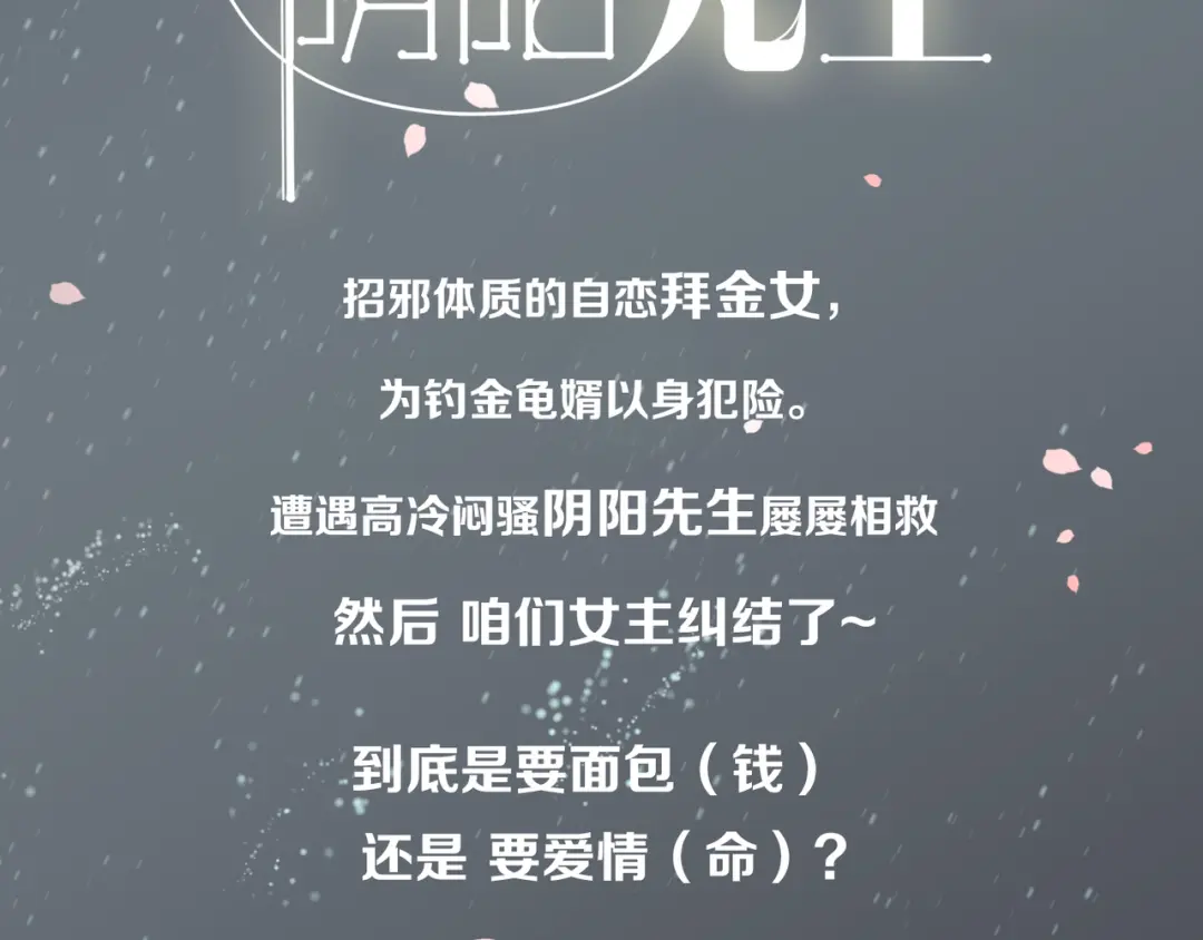 章节图片