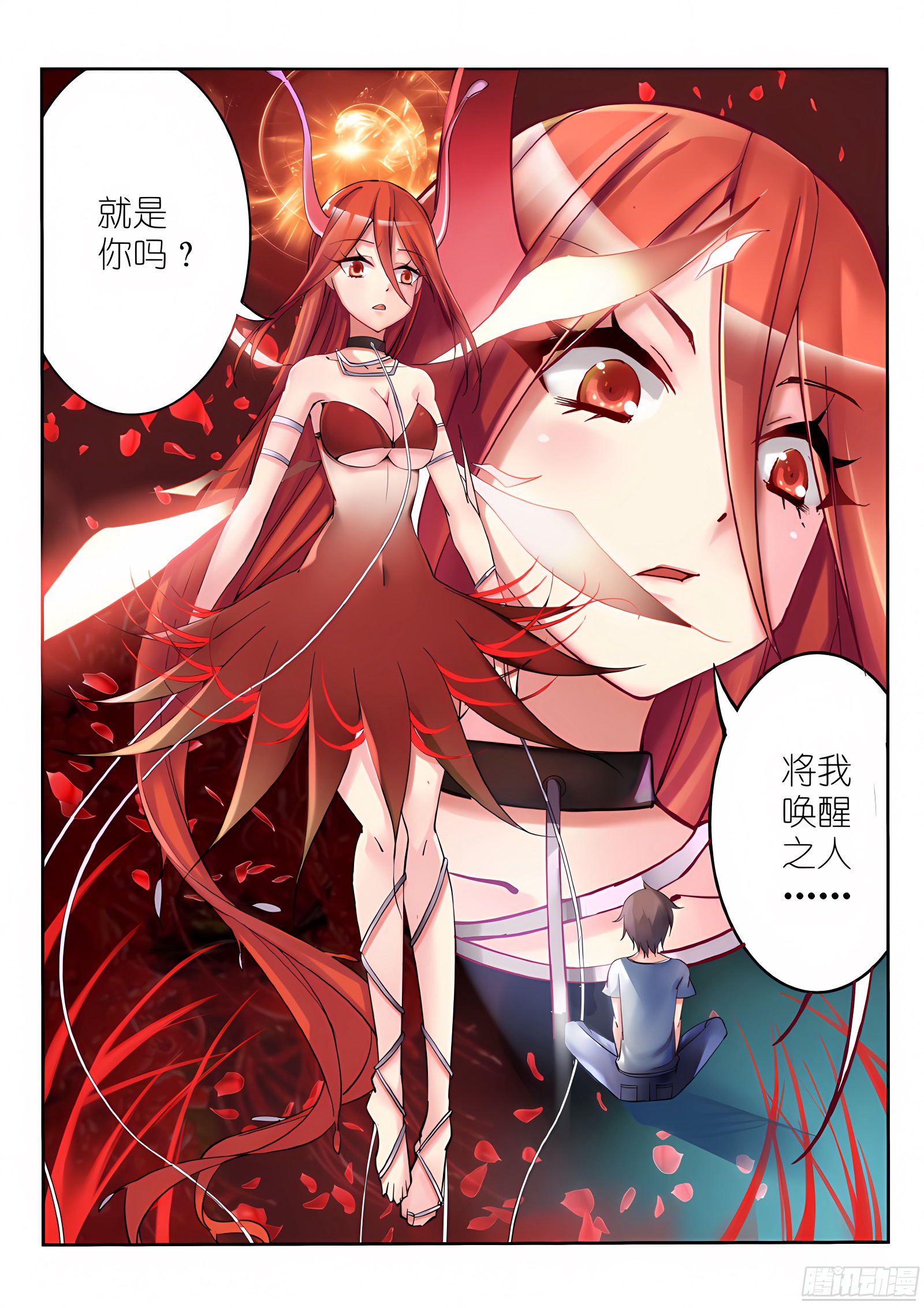 章节图片