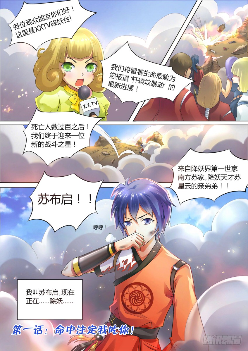 章节图片