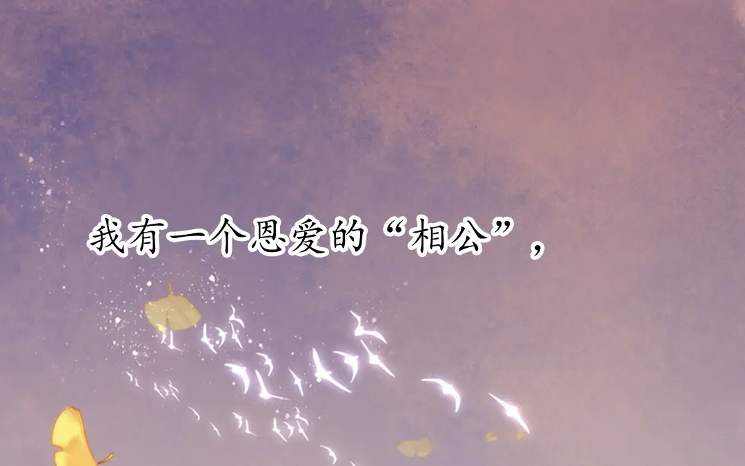 章节图片