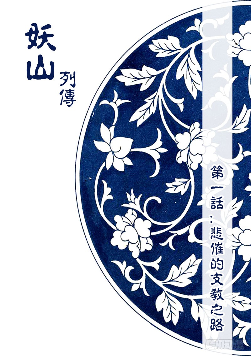 章节图片