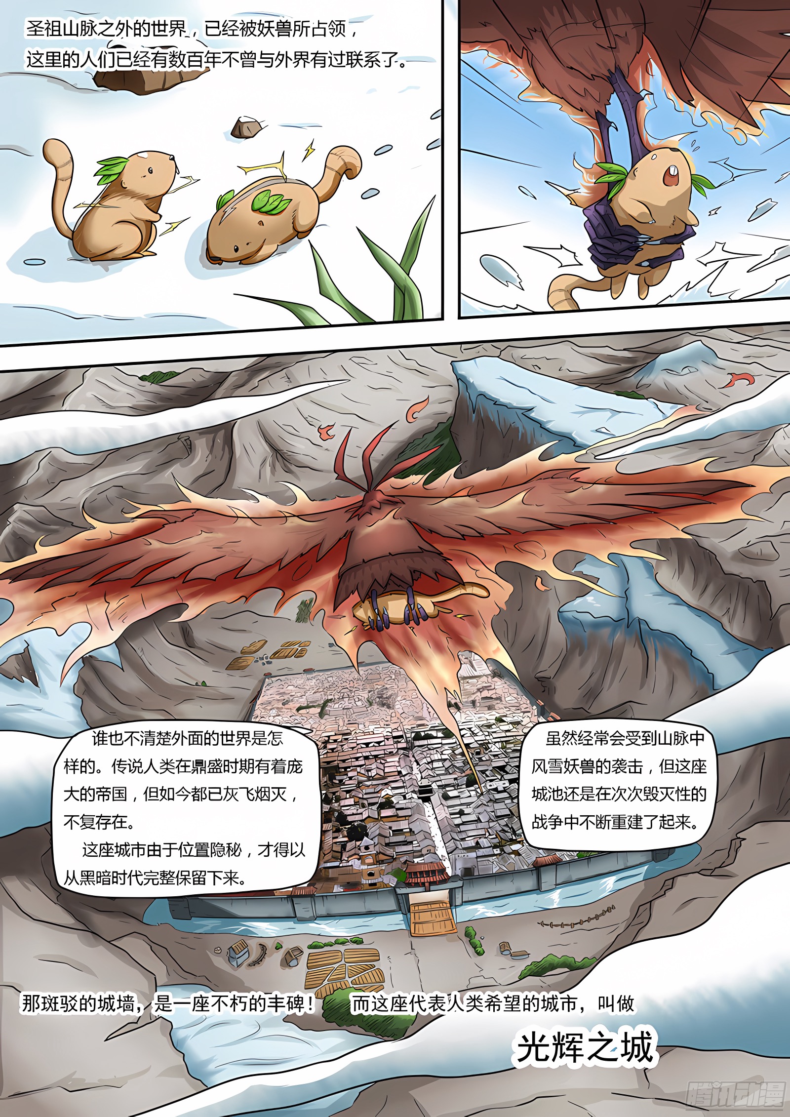 章节图片