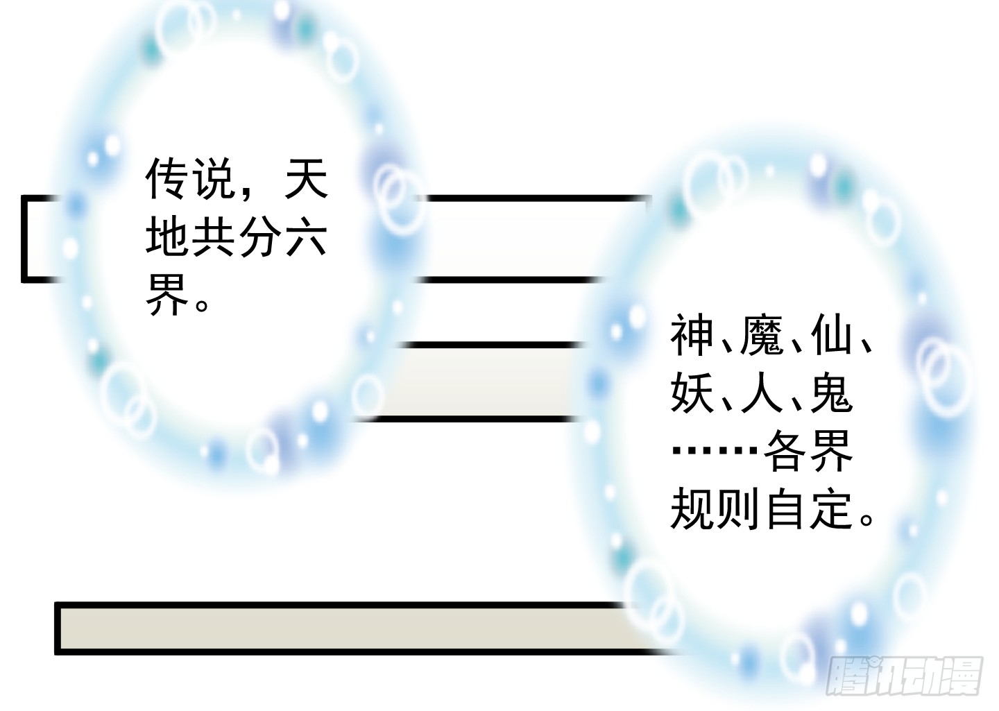 章节图片