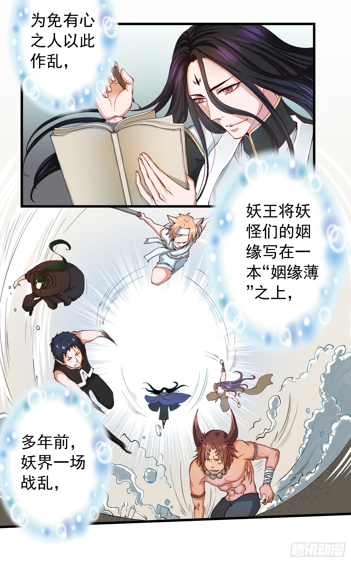 章节图片