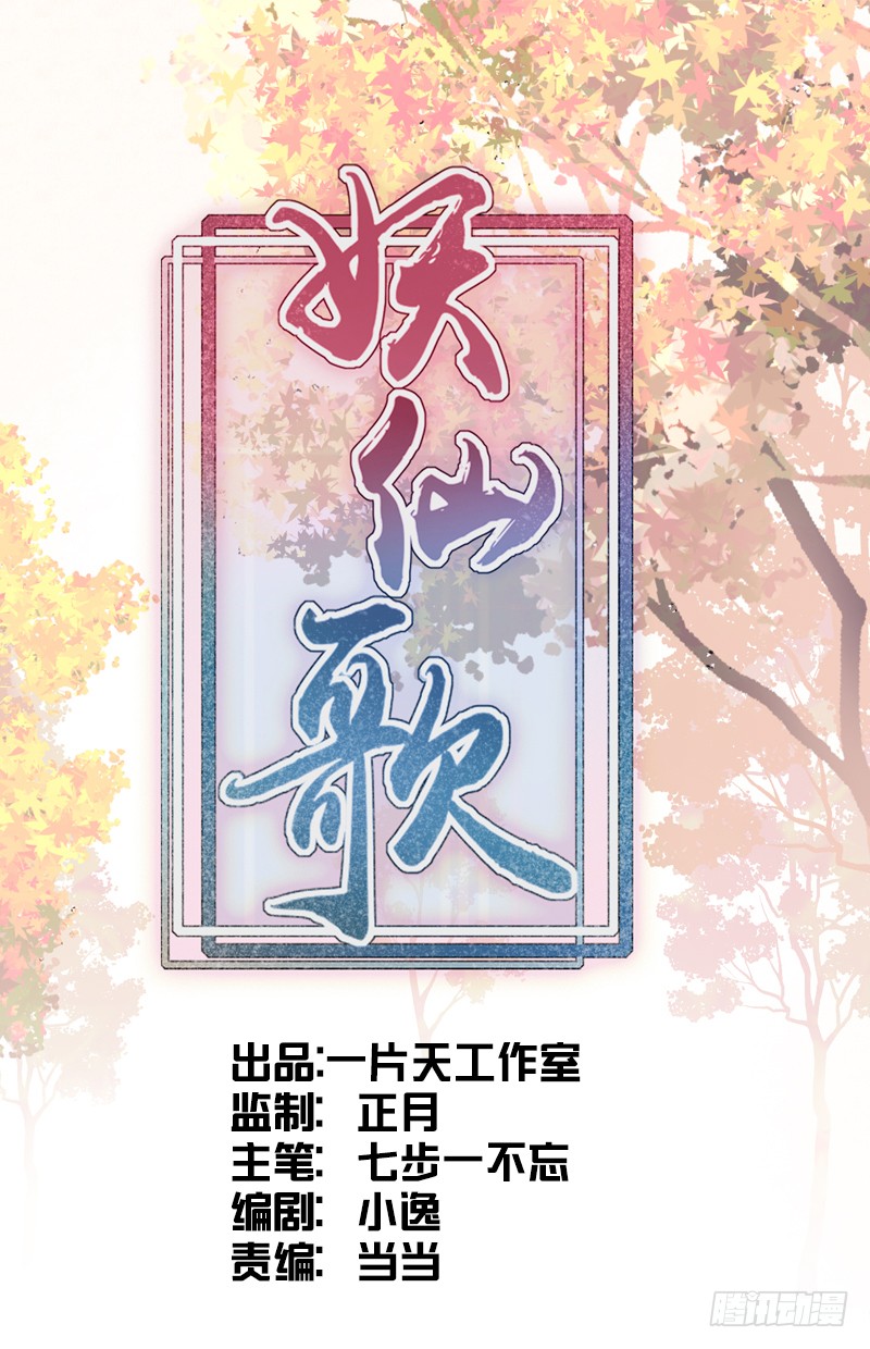 章节图片