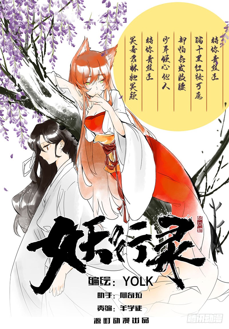 章节图片