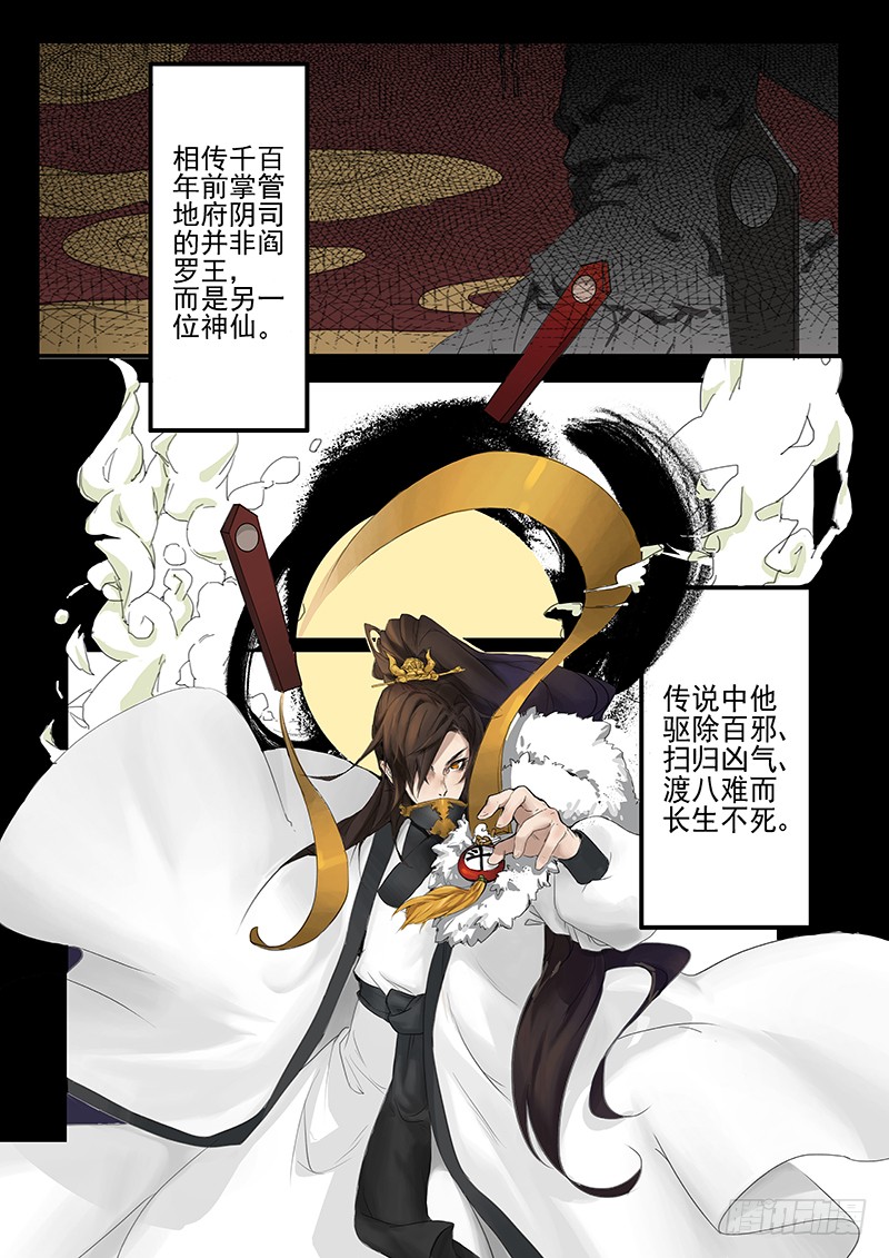 章节图片