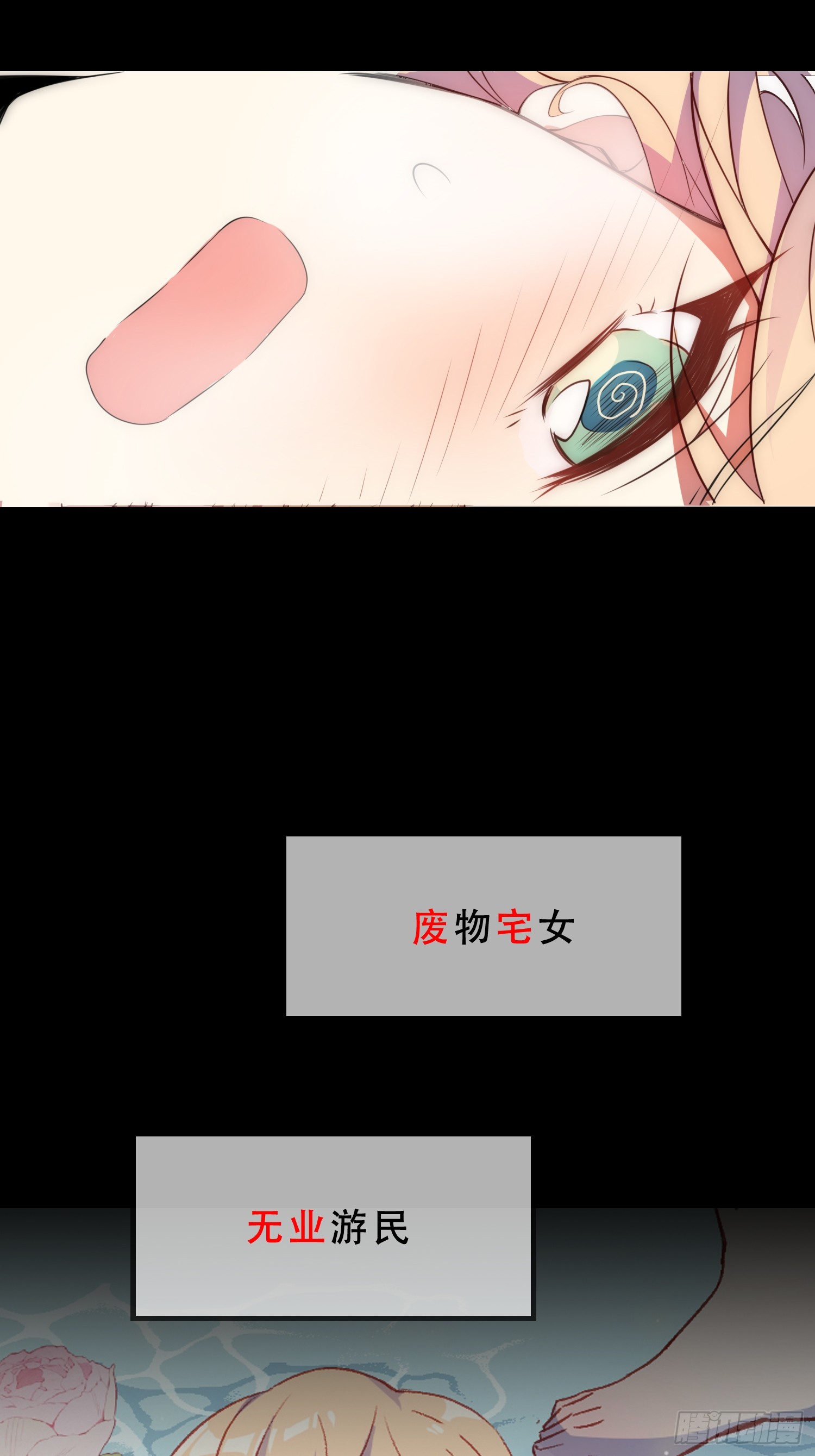 章节图片