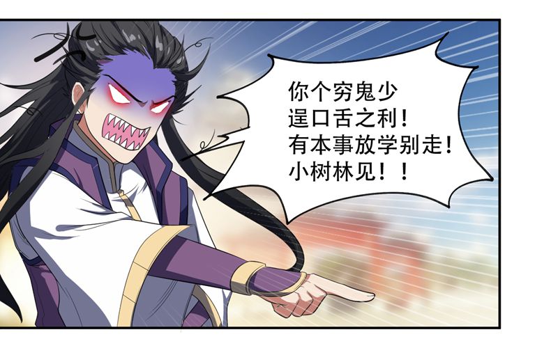 章节图片