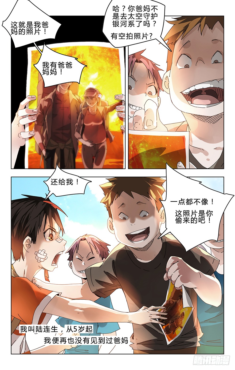 章节图片