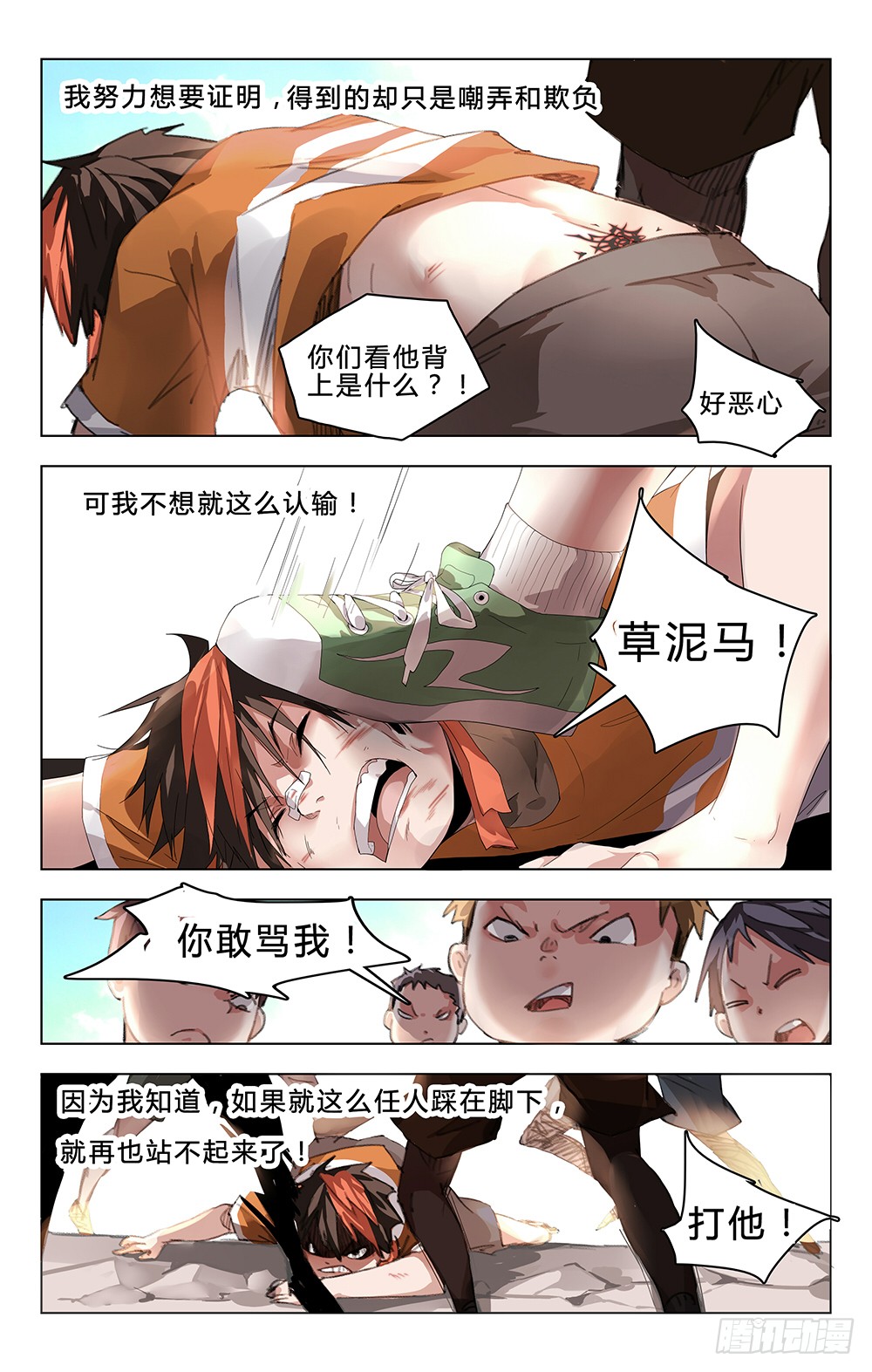 章节图片