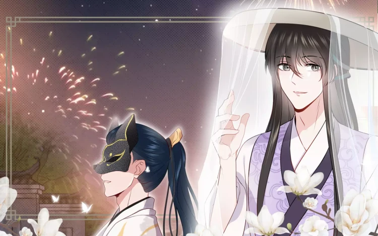 妖尊非要对我负责