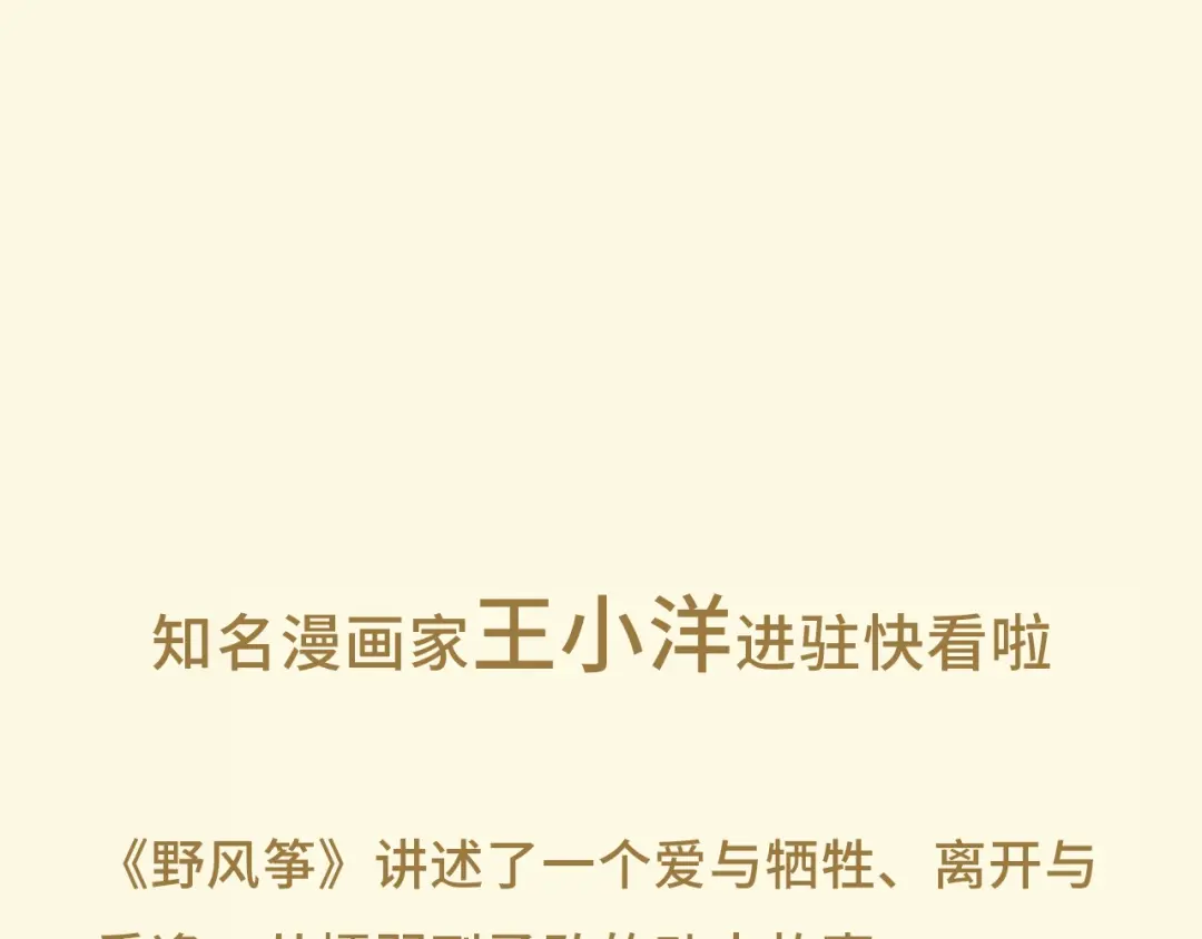 章节图片